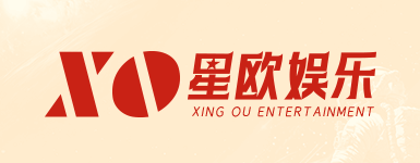 星欧娱乐 标识